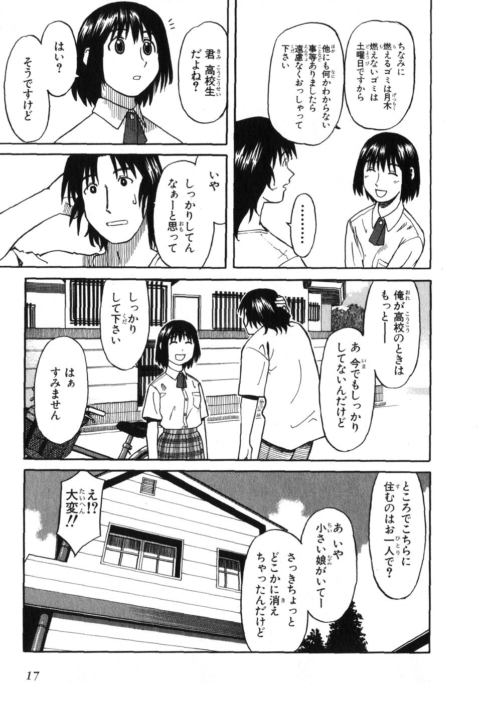 13DL.me_Yotsubato_v01_017.jpg